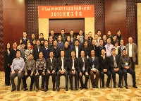 印尼阿迪帕拉电站项目2013年度工作会顺利召开