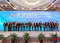 通用技术中技公司副总经理刘旭出席中国机电商会绿色低碳国际合作委员会成立大会