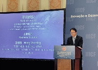 通用技术中技公司王艳明总经理在第十二届国际基础设施投资与建设高峰论坛平行论坛发表主题演讲