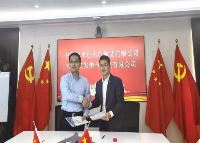 CNTIC of Genertec signs strategic cooperation agreement with ACEE Gas Turbine Co., Ltd