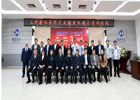 Grid connection ceremony held for distributed PV project of Genertec CNTIC and Genertec BMTRI Precision Machinery & Engineering Research Co., LTD