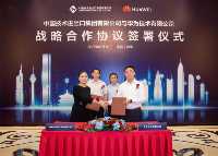 Genertec CNTIC signs strategic agreement with Huawei